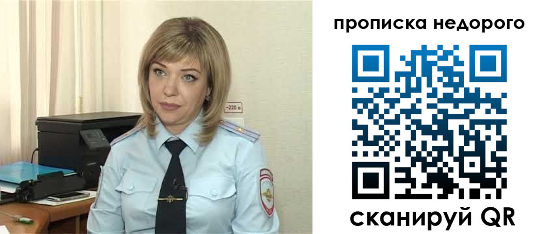 временная регистрация гарантия в Ковылкино