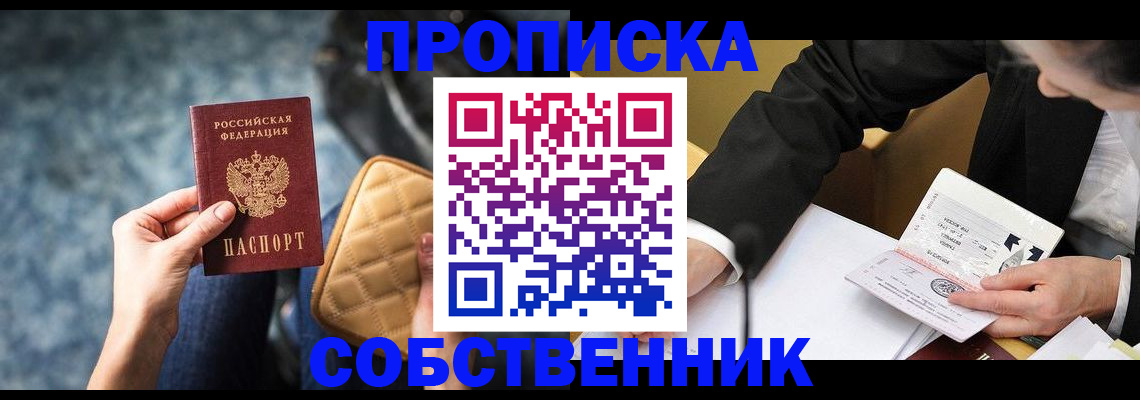 регистрация для дет. сада в Ковылкино
